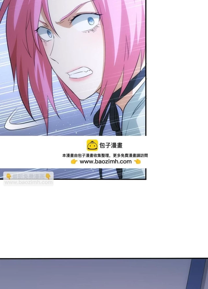 Ta Có Thể Thấy Tỉ Lệ Thành Công Chapter 299 - Trang 3