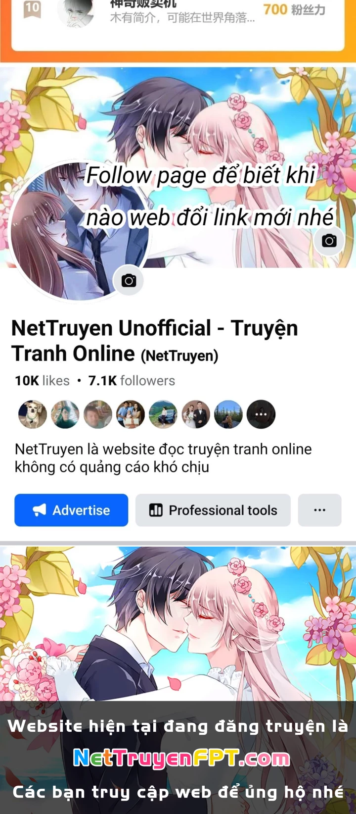Ta Có Thể Thấy Tỉ Lệ Thành Công Chapter 300 - Trang 3