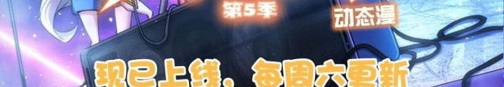 Ta Có Thể Thấy Tỉ Lệ Thành Công Chapter 301 - Trang 3