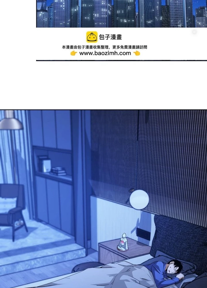 Ta Có Thể Thấy Tỉ Lệ Thành Công Chapter 302 - Trang 3