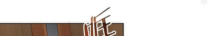 Ta Có Thể Thấy Tỉ Lệ Thành Công Chapter 303 - Trang 3
