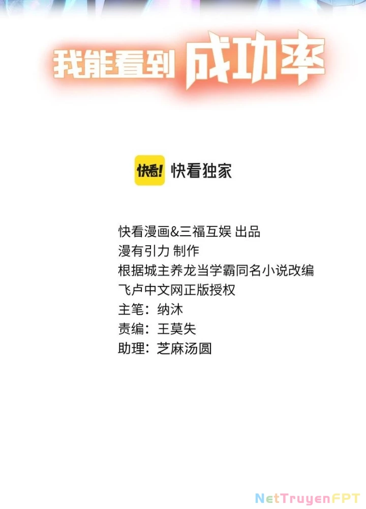 Ta Có Thể Thấy Tỉ Lệ Thành Công Chapter 304 - Trang 3