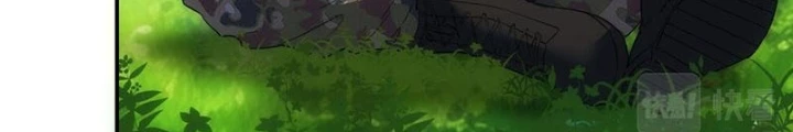 Ta Có Thể Thấy Tỉ Lệ Thành Công Chapter 304 - Trang 3