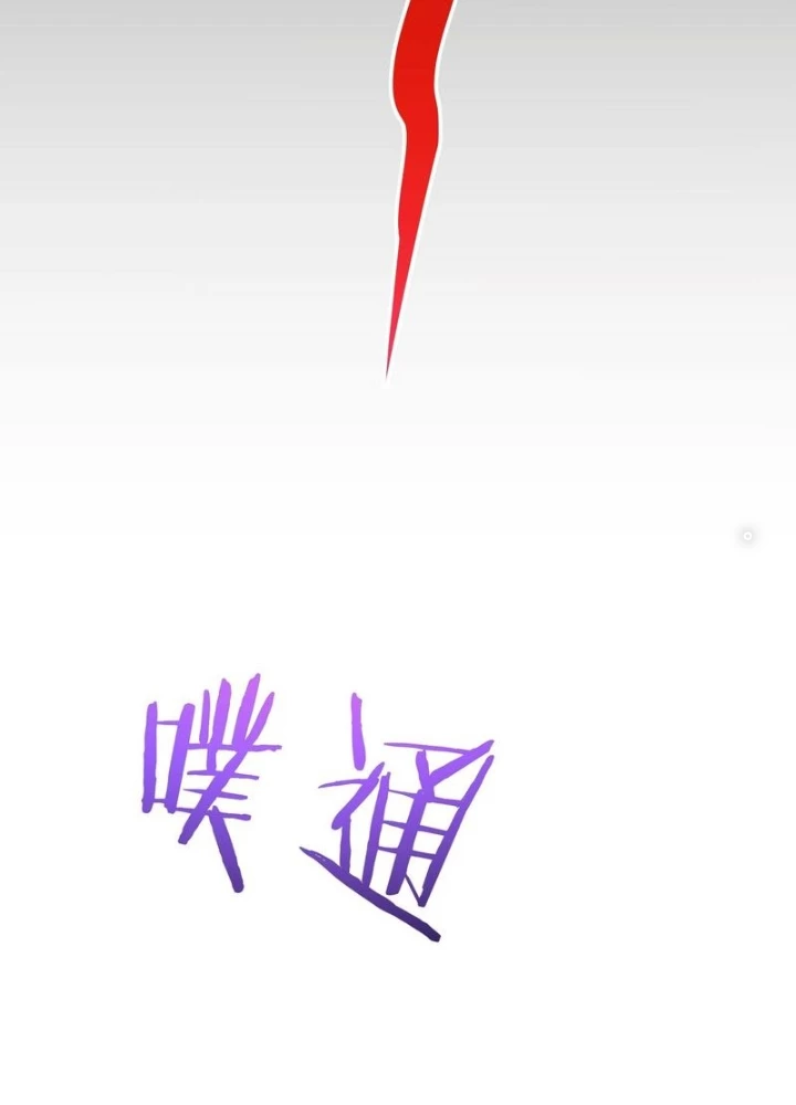 Ta Có Thể Thấy Tỉ Lệ Thành Công Chapter 305 - Trang 3