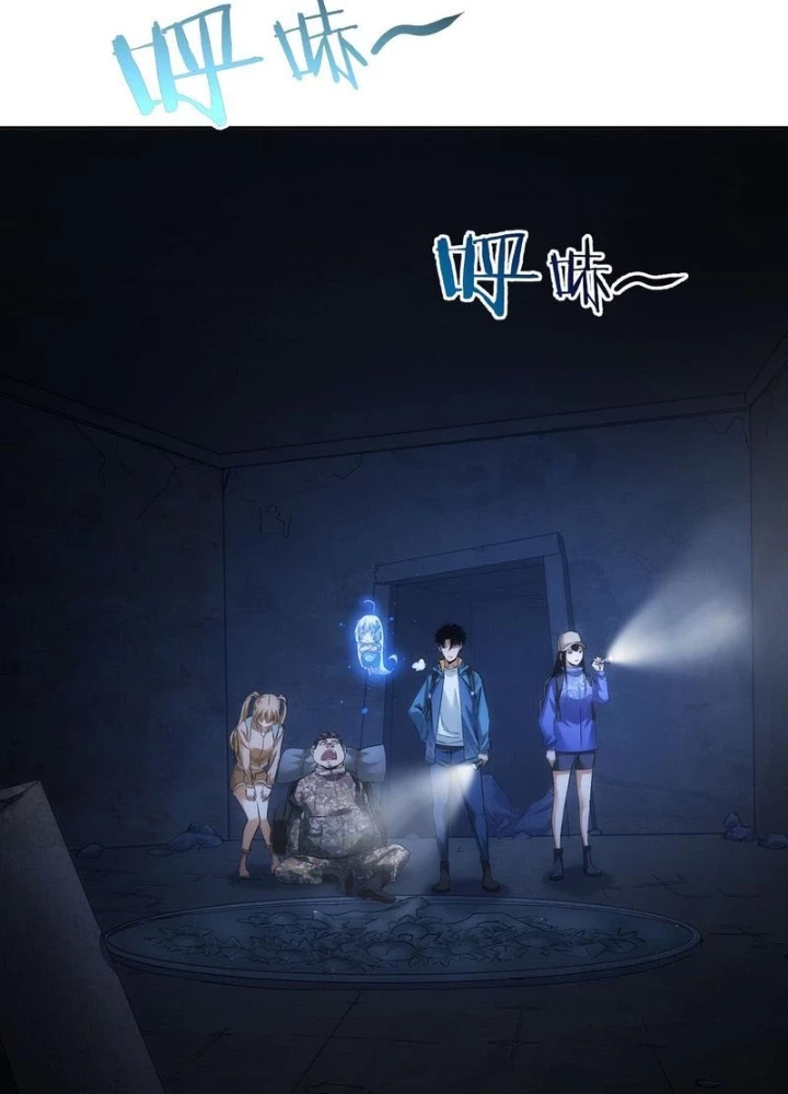 Ta Có Thể Thấy Tỉ Lệ Thành Công Chapter 306 - Trang 3