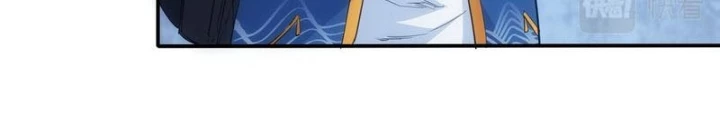 Ta Có Thể Thấy Tỉ Lệ Thành Công Chapter 307 - Trang 3