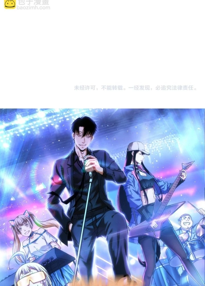 Ta Có Thể Thấy Tỉ Lệ Thành Công Chapter 307 - Trang 3