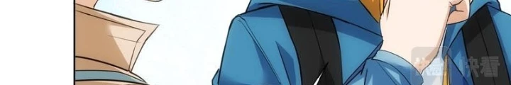 Ta Có Thể Thấy Tỉ Lệ Thành Công Chapter 308 - Trang 3