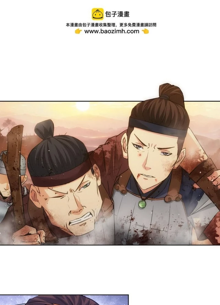 Ta Có Thể Thấy Tỉ Lệ Thành Công Chapter 308 - Trang 3