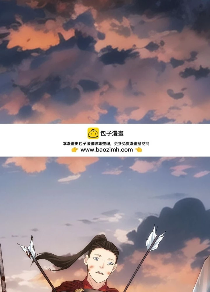 Ta Có Thể Thấy Tỉ Lệ Thành Công Chapter 308 - Trang 3