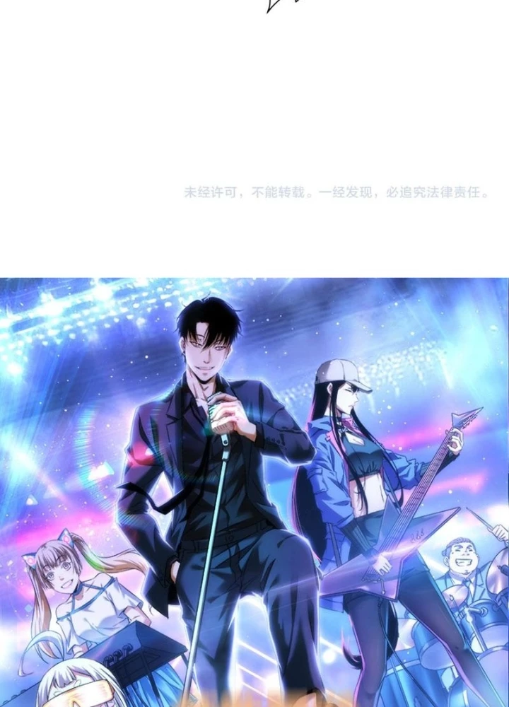 Ta Có Thể Thấy Tỉ Lệ Thành Công Chapter 308 - Trang 3
