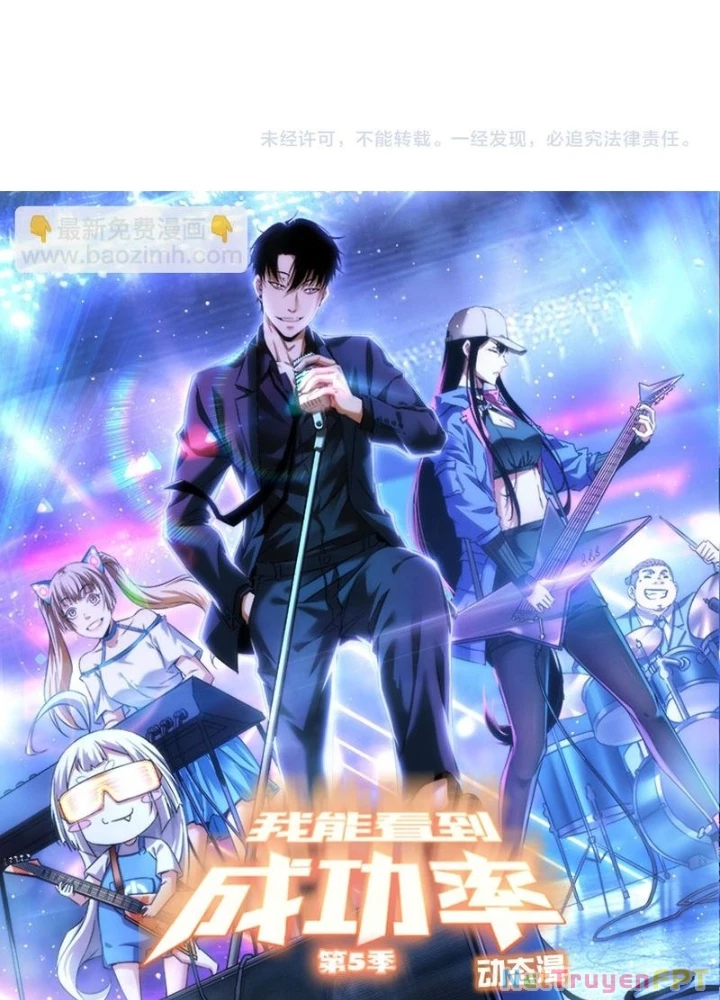 Ta Có Thể Thấy Tỉ Lệ Thành Công Chapter 310 - Trang 2
