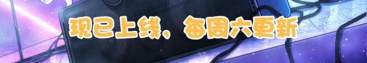 Ta Có Thể Thấy Tỉ Lệ Thành Công Chapter 310 - Trang 2