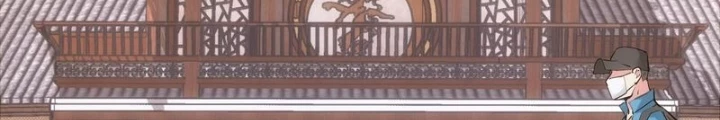 Ta Có Thể Thấy Tỉ Lệ Thành Công Chapter 312 - Trang 2