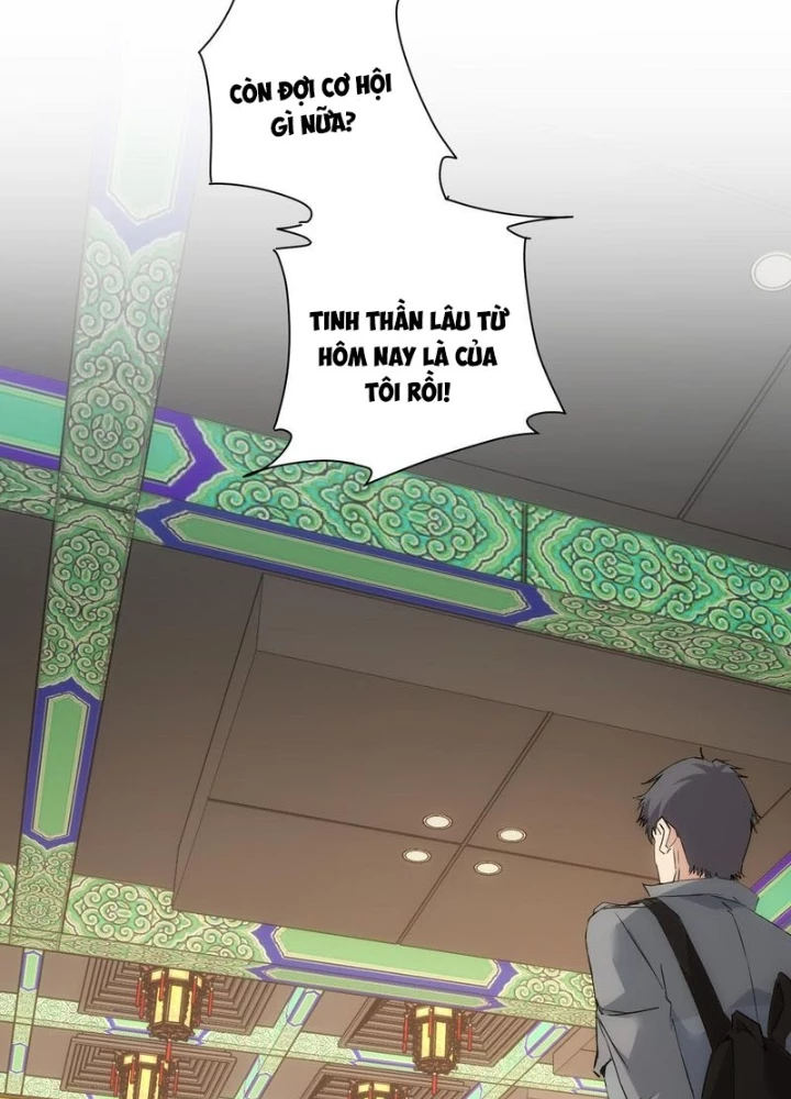 Ta Có Thể Thấy Tỉ Lệ Thành Công Chapter 312 - Trang 2