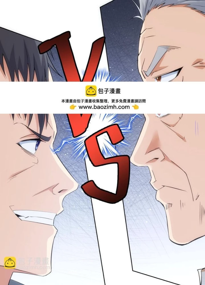 Ta Có Thể Thấy Tỉ Lệ Thành Công Chapter 316 - Trang 2