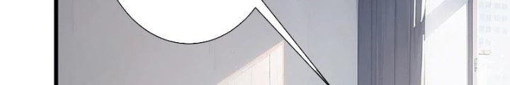 Ta Có Thể Thấy Tỉ Lệ Thành Công Chapter 317 - Trang 2