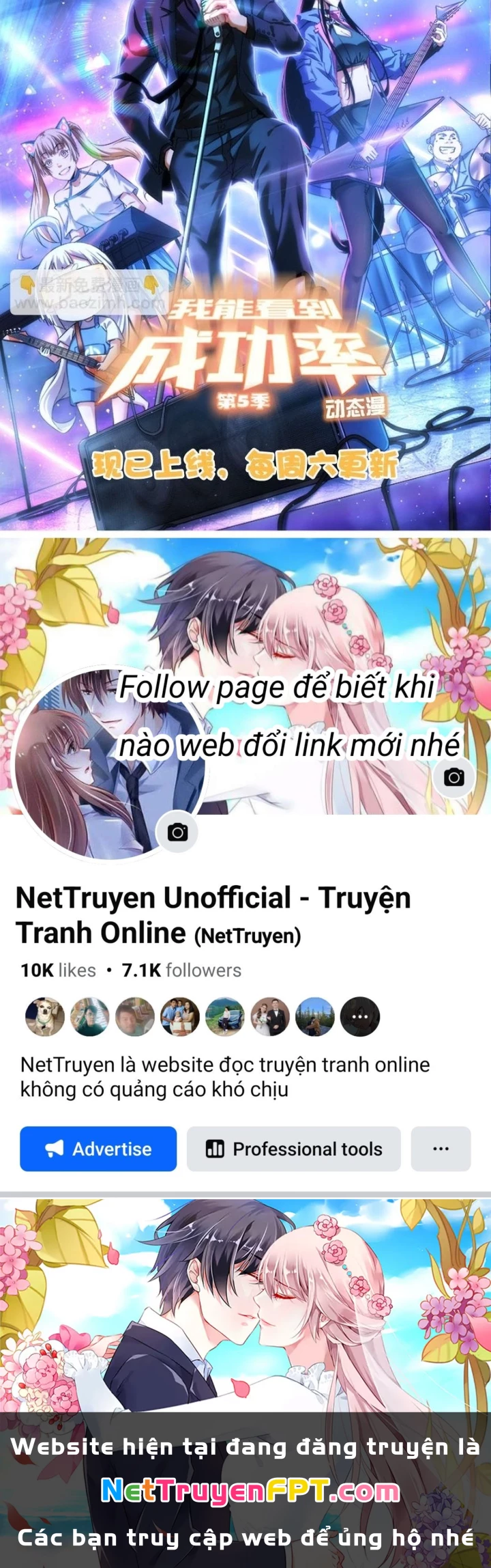 Ta Có Thể Thấy Tỉ Lệ Thành Công Chapter 317 - Trang 2