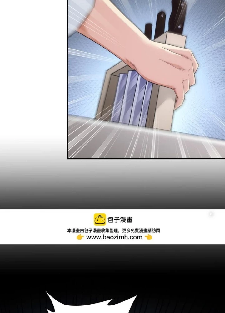 Ta Có Thể Thấy Tỉ Lệ Thành Công Chapter 318 - Trang 3