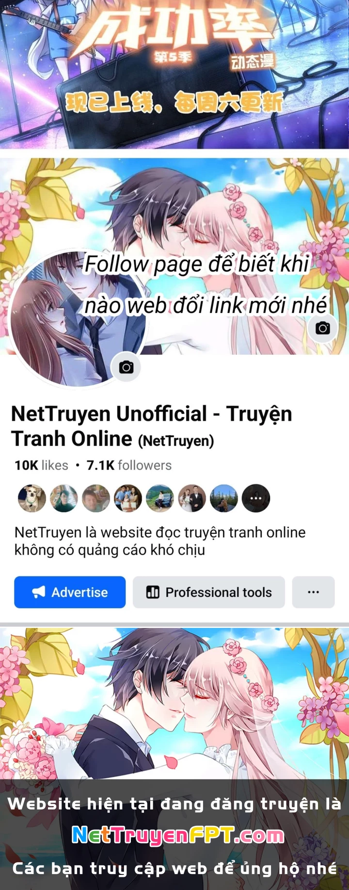 Ta Có Thể Thấy Tỉ Lệ Thành Công Chapter 318 - Trang 3