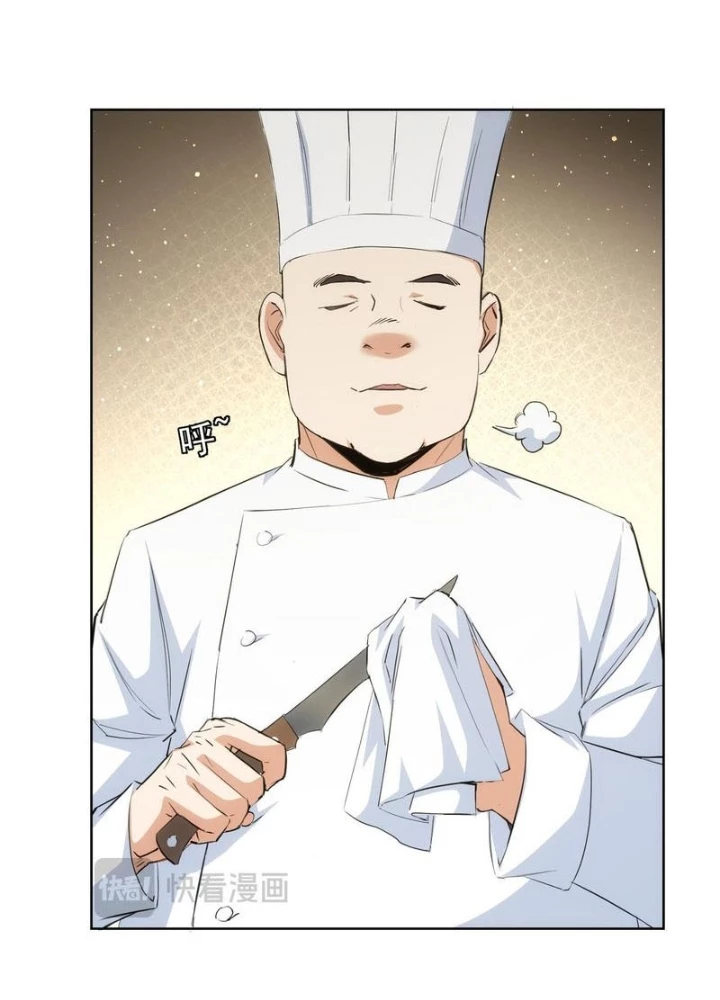 Ta Có Thể Thấy Tỉ Lệ Thành Công Chapter 319 - Trang 3