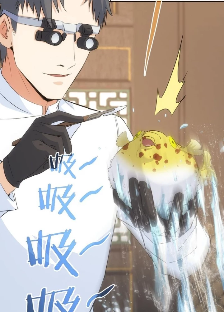 Ta Có Thể Thấy Tỉ Lệ Thành Công Chapter 319 - Trang 3