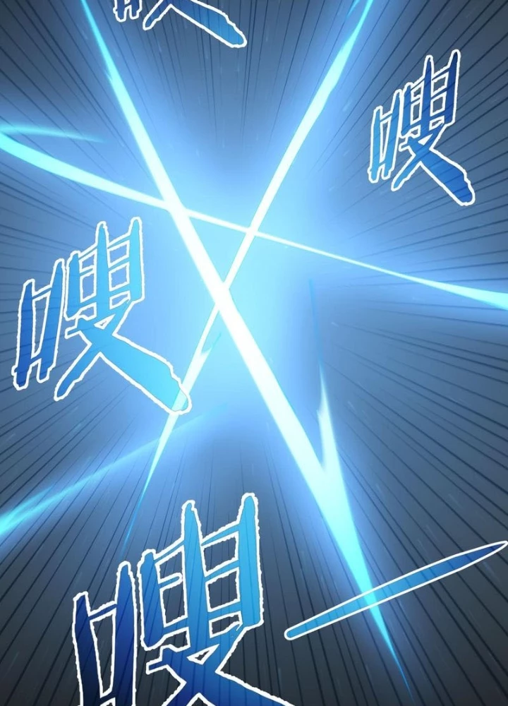 Ta Có Thể Thấy Tỉ Lệ Thành Công Chapter 319 - Trang 3