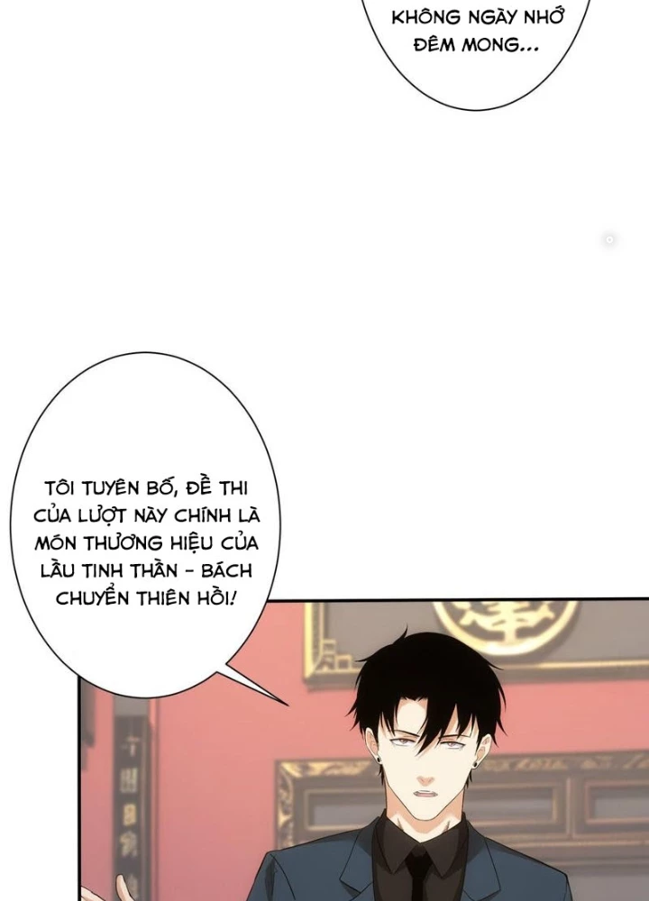 Ta Có Thể Thấy Tỉ Lệ Thành Công Chapter 320 - Trang 3