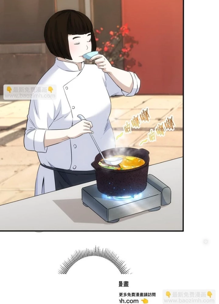 Ta Có Thể Thấy Tỉ Lệ Thành Công Chapter 320 - Trang 3
