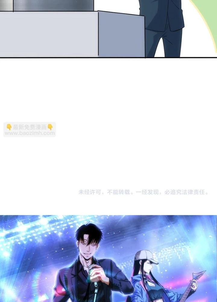 Ta Có Thể Thấy Tỉ Lệ Thành Công Chapter 320 - Trang 3