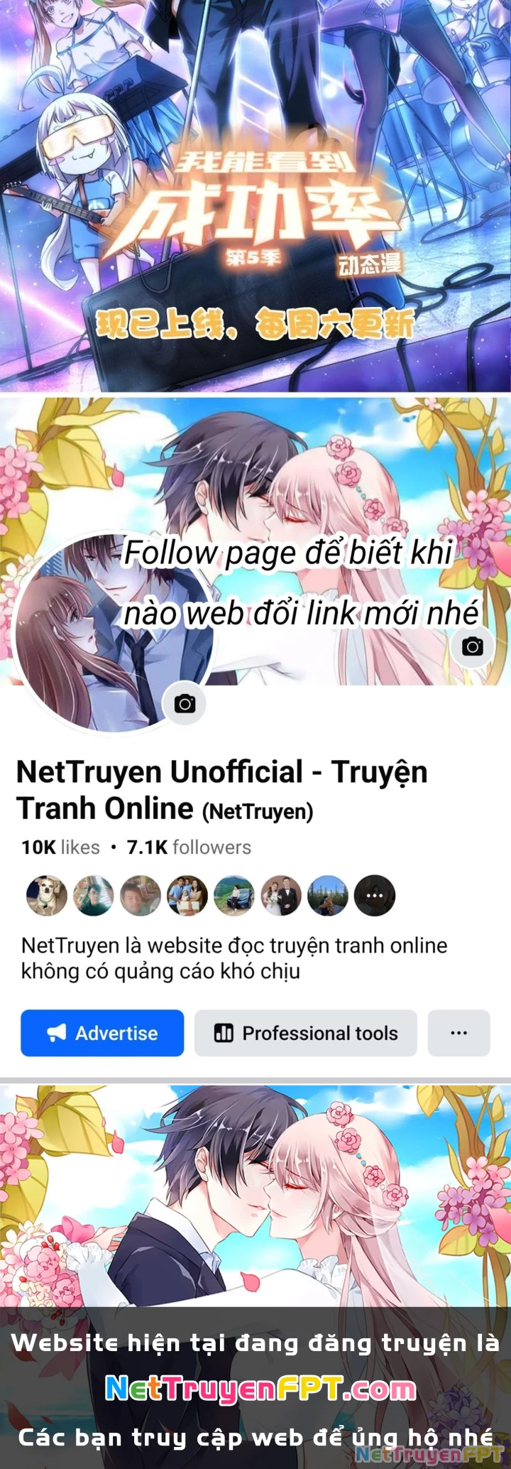 Ta Có Thể Thấy Tỉ Lệ Thành Công Chapter 320 - Trang 3