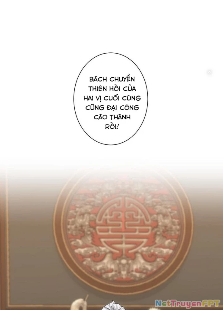 Ta Có Thể Thấy Tỉ Lệ Thành Công Chapter 321 - Trang 3