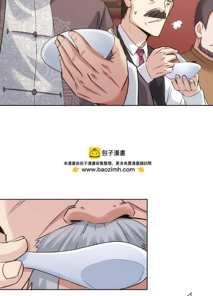 Ta Có Thể Thấy Tỉ Lệ Thành Công Chapter 321 - Trang 3