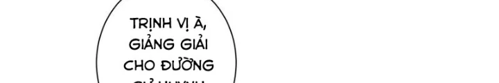 Ta Có Thể Thấy Tỉ Lệ Thành Công Chapter 322 - Trang 3