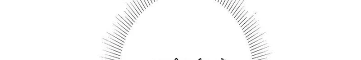 Ta Có Thể Thấy Tỉ Lệ Thành Công Chapter 322 - Trang 3
