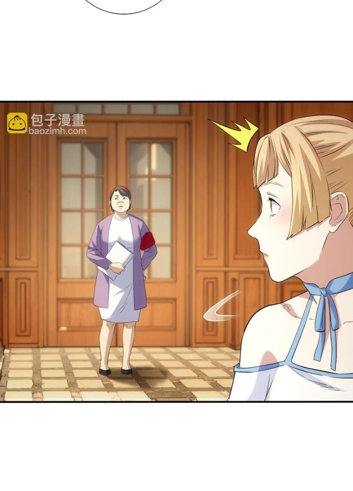 Ta Có Thể Thấy Tỉ Lệ Thành Công Chapter 323 - Trang 3