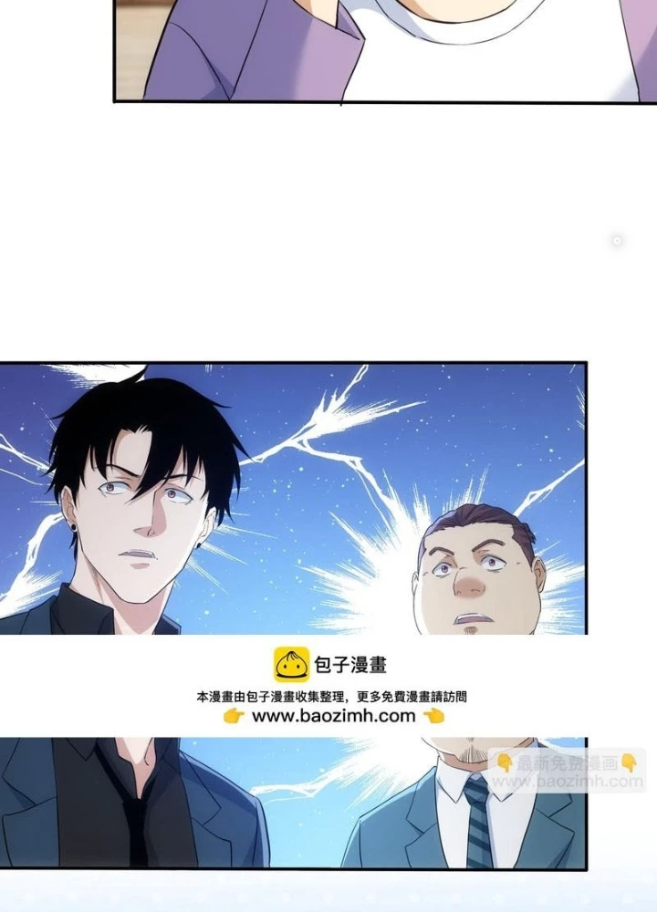Ta Có Thể Thấy Tỉ Lệ Thành Công Chapter 323 - Trang 3