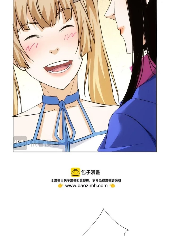 Ta Có Thể Thấy Tỉ Lệ Thành Công Chapter 326 - Trang 3