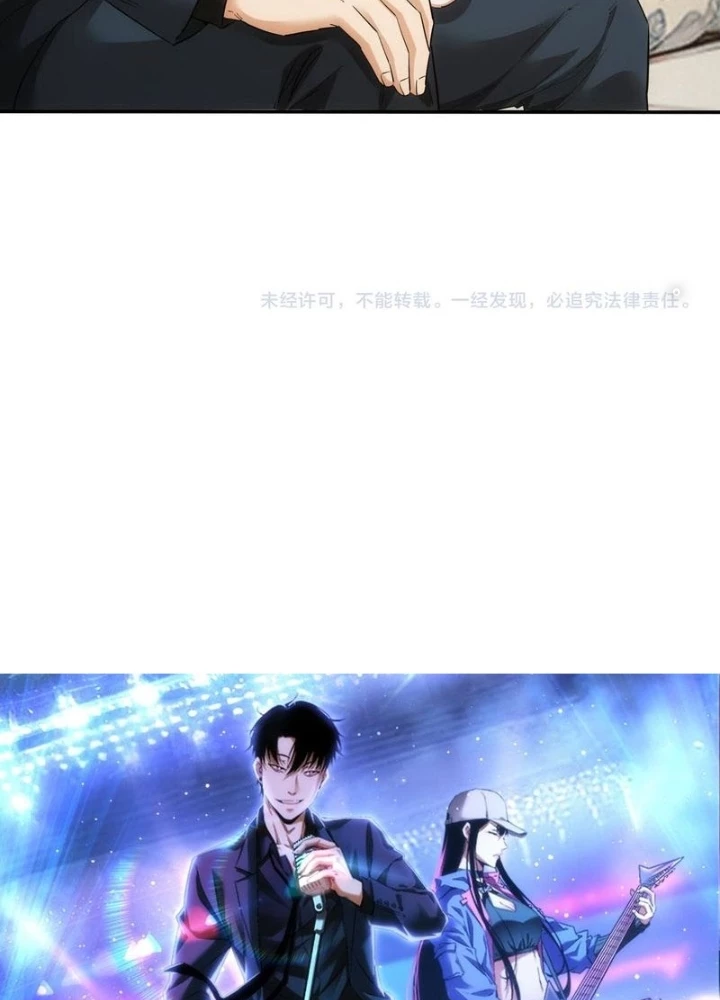 Ta Có Thể Thấy Tỉ Lệ Thành Công Chapter 327 - Trang 3