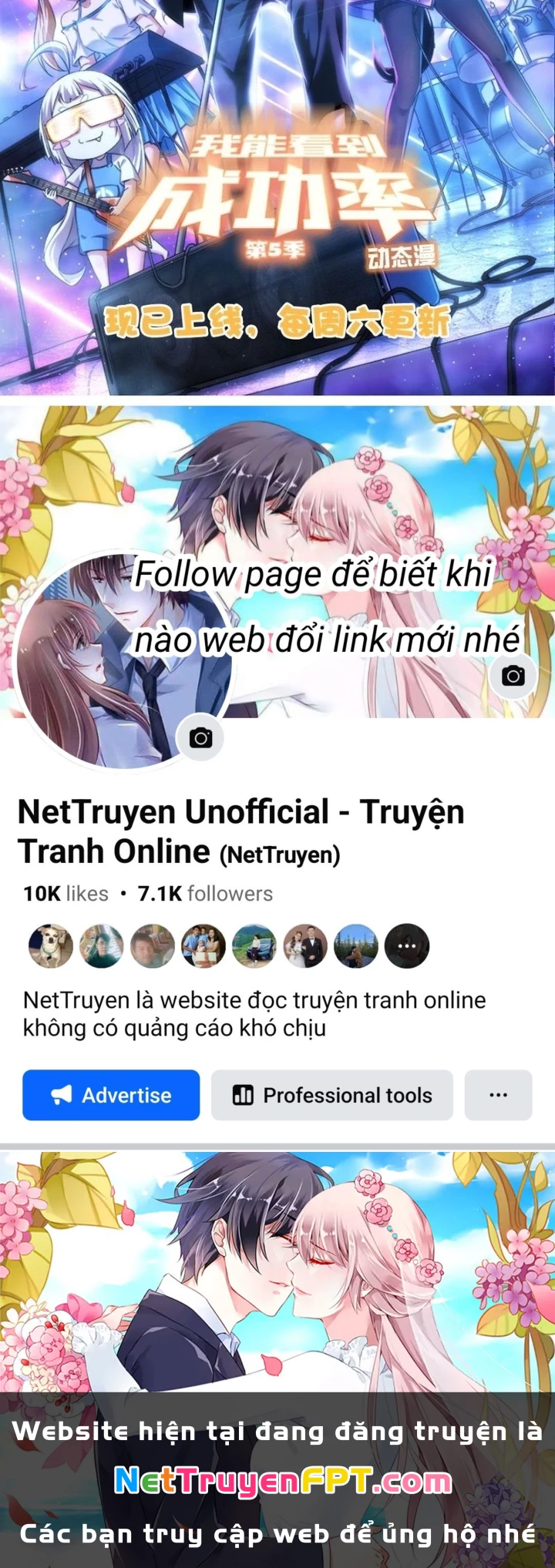 Ta Có Thể Thấy Tỉ Lệ Thành Công Chapter 327 - Trang 3