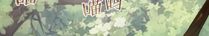 Ta Có Thể Thấy Tỉ Lệ Thành Công Chapter 328 - Trang 3