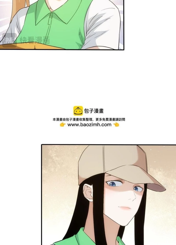 Ta Có Thể Thấy Tỉ Lệ Thành Công Chapter 328 - Trang 3