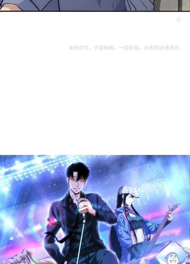Ta Có Thể Thấy Tỉ Lệ Thành Công Chapter 328 - Trang 3