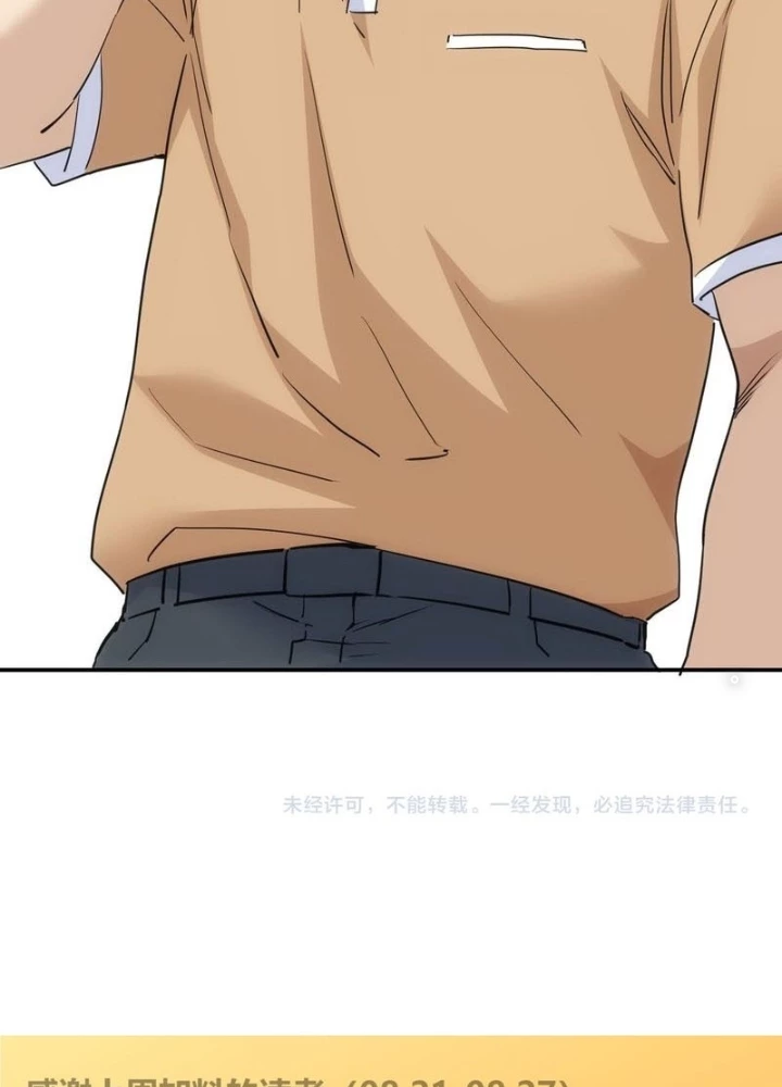 Ta Có Thể Thấy Tỉ Lệ Thành Công Chapter 334 - Trang 3
