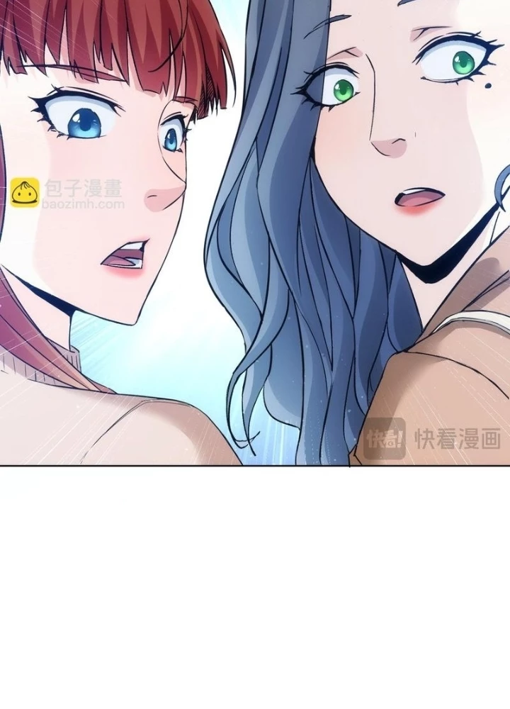 Ta Có Thể Thấy Tỉ Lệ Thành Công Chapter 335 - Trang 3