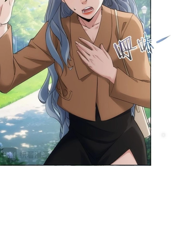 Ta Có Thể Thấy Tỉ Lệ Thành Công Chapter 335 - Trang 3