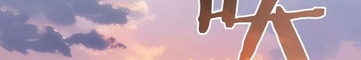 Ta Có Thể Thấy Tỉ Lệ Thành Công Chapter 335 - Trang 3