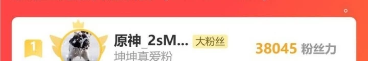 Ta Có Thể Thấy Tỉ Lệ Thành Công Chapter 336 - Trang 3