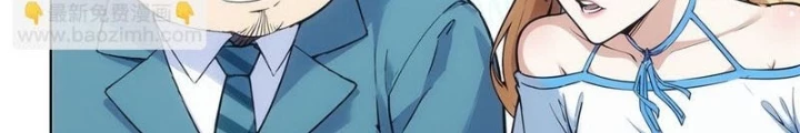 Ta Có Thể Thấy Tỉ Lệ Thành Công Chapter 337 - Trang 3