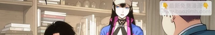 Ta Có Thể Thấy Tỉ Lệ Thành Công Chapter 337 - Trang 3
